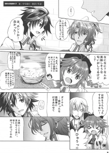 (C92) [The Seventh Sign (Kagura Yuuto)] Alisa's EP Collection (The Legend of Heroes: Trails of Cold Steel) - page 18