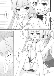 (COMIC1☆13) [Poire Mousse (Nashiki Noi)] Study Time (Toji no Miko) - page 8