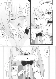 (COMIC1☆13) [Poire Mousse (Nashiki Noi)] Study Time (Toji no Miko) - page 6