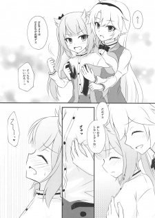 (COMIC1☆13) [Poire Mousse (Nashiki Noi)] Study Time (Toji no Miko) - page 7