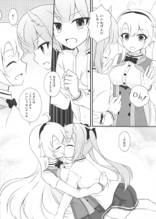 (COMIC1☆13) [Poire Mousse (Nashiki Noi)] Study Time (Toji no Miko) - page 9