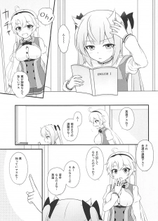 (COMIC1☆13) [Poire Mousse (Nashiki Noi)] Study Time (Toji no Miko) - page 4