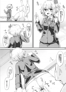 (Reitaisai 15) [Gensou Kagetourou (amidara)] Rumia VS 7-nin no Tanetsuke Oji-san (Touhou Project) - page 26