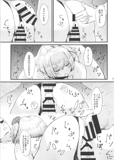 (Reitaisai 15) [Gensou Kagetourou (amidara)] Rumia VS 7-nin no Tanetsuke Oji-san (Touhou Project) - page 34