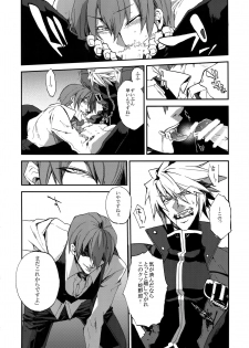 (HaruCC19) [Ryukotsu (Rokusuke)] RE_GREEN (BLAZBLUE) - page 13