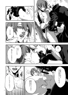 (HaruCC19) [Ryukotsu (Rokusuke)] RE_GREEN (BLAZBLUE) - page 41