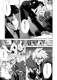 (HaruCC19) [Ryukotsu (Rokusuke)] RE_GREEN (BLAZBLUE) - page 10