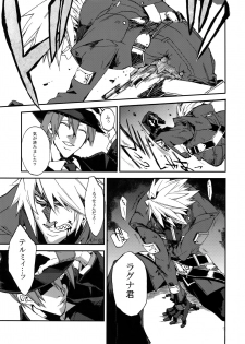 (HaruCC19) [Ryukotsu (Rokusuke)] RE_GREEN (BLAZBLUE) - page 8