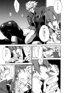 (HaruCC19) [Ryukotsu (Rokusuke)] RE_GREEN (BLAZBLUE) - page 12