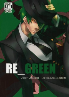 (HaruCC19) [Ryukotsu (Rokusuke)] RE_GREEN (BLAZBLUE)