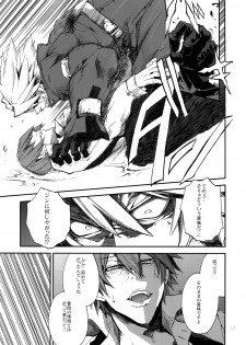 (HaruCC19) [Ryukotsu (Rokusuke)] RE_GREEN (BLAZBLUE) - page 16