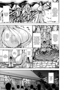 [Piero] Chichinie no Miko (Chounyuu Daifungoku) [English] {Brolen} [Decensored] - page 1