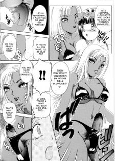 [The Amanoja9] T.S. I LOVE YOU... 1 Ch. 9 [English] - page 6