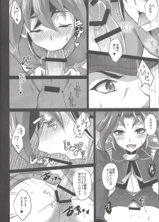 (Ore no turn 4) [HEATWAVE (Kaitou Yuuhi)] Kiraikirai Daikirai (Yu-Gi-Oh! ARC-V) - page 15