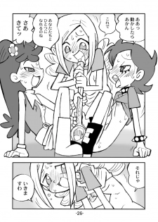 [UNION OF THE SNAKE (Shinda Mane)] Hihi Mahoudoh Aiko Doremi (Various) - page 27