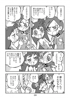 [UNION OF THE SNAKE (Shinda Mane)] Hihi Mahoudoh Aiko Doremi (Various) - page 25