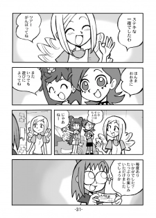 [UNION OF THE SNAKE (Shinda Mane)] Hihi Mahoudoh Aiko Doremi (Various) - page 32