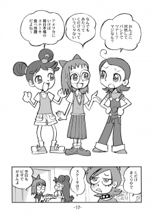 [UNION OF THE SNAKE (Shinda Mane)] Hihi Mahoudoh Aiko Doremi (Various) - page 18