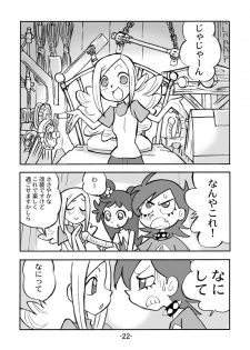 [UNION OF THE SNAKE (Shinda Mane)] Hihi Mahoudoh Aiko Doremi (Various) - page 23