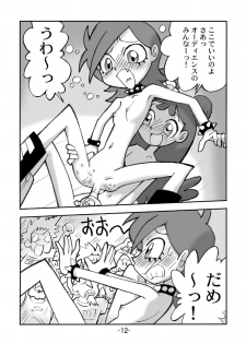 [UNION OF THE SNAKE (Shinda Mane)] Hihi Mahoudoh Aiko Doremi (Various) - page 13