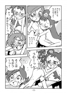 [UNION OF THE SNAKE (Shinda Mane)] Hihi Mahoudoh Aiko Doremi (Various) - page 12