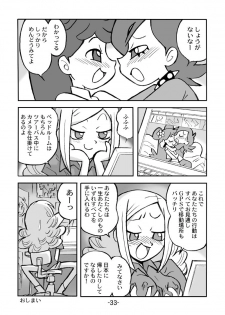 [UNION OF THE SNAKE (Shinda Mane)] Hihi Mahoudoh Aiko Doremi (Various) - page 34