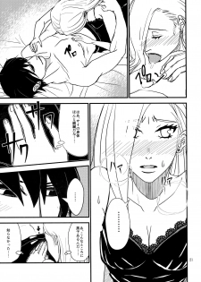 (Zennin Shuuketsu 8) [ASIANGIRL (Machi Machiko)] LOVE GAME (Naruto) - page 20