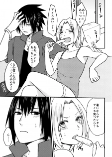 (Zennin Shuuketsu 8) [Togijiru (OhRin)] Melty Erotism (Naruto) - page 3