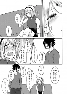 (Zennin Shuuketsu 8) [Togijiru (OhRin)] Yoi Dore Romanchika - Good Romantica (Naruto) - page 13