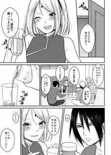 (Zennin Shuuketsu 8) [Togijiru (OhRin)] Yoi Dore Romanchika - Good Romantica (Naruto) - page 5