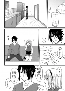 (Zennin Shuuketsu 8) [Togijiru (OhRin)] Yoi Dore Romanchika - Good Romantica (Naruto) - page 14