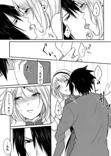 (Zennin Shuuketsu 8) [Togijiru (OhRin)] Yoi Dore Romanchika - Good Romantica (Naruto) - page 21