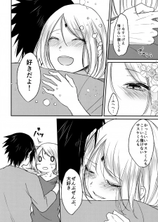 (Zennin Shuuketsu 8) [Togijiru (OhRin)] Yoi Dore Romanchika - Good Romantica (Naruto) - page 42