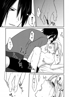 (Zennin Shuuketsu 8) [Togijiru (OhRin)] Yoi Dore Romanchika - Good Romantica (Naruto) - page 25