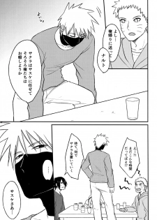 (Zennin Shuuketsu 8) [Togijiru (OhRin)] Yoi Dore Romanchika - Good Romantica (Naruto) - page 9