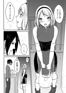 (Zennin Shuuketsu 8) [Togijiru (OhRin)] Yoi Dore Romanchika - Good Romantica (Naruto) - page 4