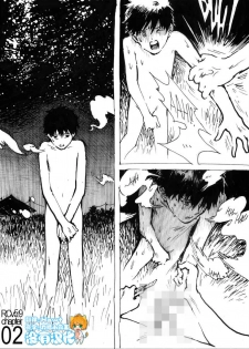 [Kharisma Jati] Kancil Chapter 2 [Chinese] [沒有漢化] - page 1