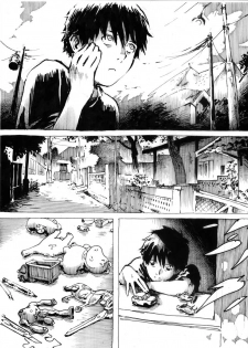 [Kharisma Jati] Kancil Chapter 2 [Chinese] [沒有漢化] - page 9