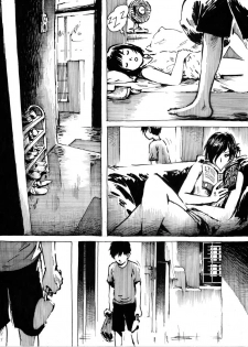 [Kharisma Jati] Kancil Chapter 5 [Chinese] [沒有漢化] - page 3