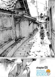 [Kharisma Jati] Kancil Chapter 5 [Chinese] [沒有漢化] - page 1