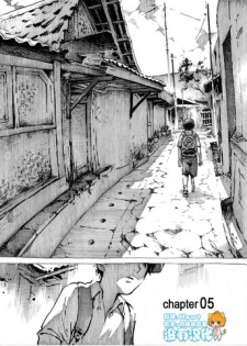 [Kharisma Jati] Kancil Chapter 5 [Chinese] [沒有漢化]