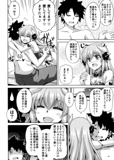 (C92) [Dokomademo Aoi Sora ni Ukabu Niku. (Nikusoukyuu.)] Ai wa... Omoi kurai ga Choudo Ii (Fate/Grand Order) - page 9