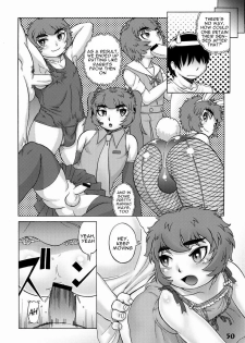 (Shota Scratch 14) [Studio Zealot] (Aoi Takayuki) Ore no Otouto ga Konnani (ry | My Little Brother Can't Be This... (Shotarista 6) [English] [alparslan] - page 6