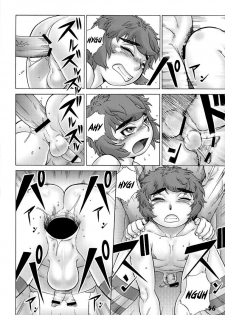 (Shota Scratch 14) [Studio Zealot] (Aoi Takayuki) Ore no Otouto ga Konnani (ry | My Little Brother Can't Be This... (Shotarista 6) [English] [alparslan] - page 12