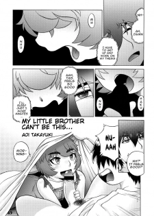 (Shota Scratch 14) [Studio Zealot] (Aoi Takayuki) Ore no Otouto ga Konnani (ry | My Little Brother Can't Be This... (Shotarista 6) [English] [alparslan] - page 1