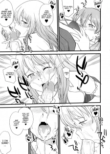 (C91) [Hinemosuan (Hinemosu Notari)] Pola Pri (Kantai Collection -KanColle-) [English] {Hennojin} [Decensored] - page 18