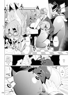 [Metro Notes (Tsumetoro)] Kitsune-san no H na Hon 11 [English] [GreatKM] [Digital] - page 20