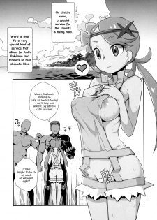 (Puniket 35) [WICKED HEART (ZooTAN)] MaoRefle (Pokémon Sun and Moon) [English] [PerceptivePercival] - page 4