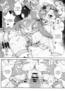 (Puniket 35) [WICKED HEART (ZooTAN)] MaoRefle (Pokémon Sun and Moon) [English] [PerceptivePercival] - page 17