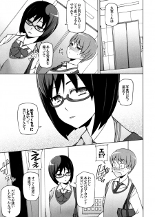 [Miito Shido] Shoujo Nikuyoku Chitai -Lustful Flowers- - page 29